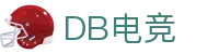 DB电竞(DBGame)官方网站-华语电竞行业引领者